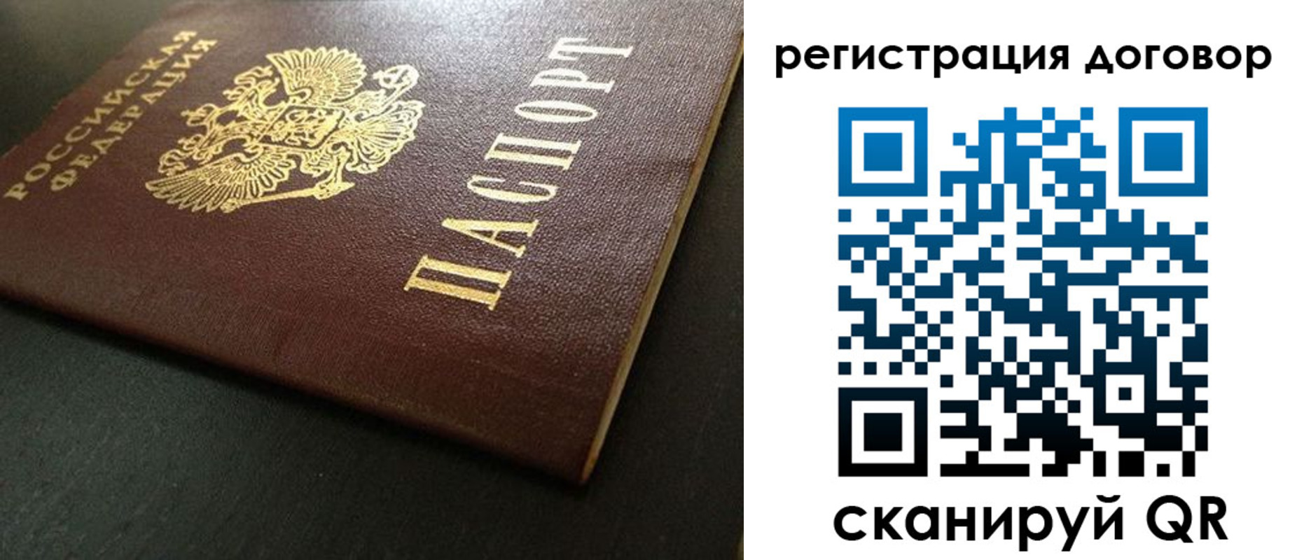 пропишу в квартире в Лисках